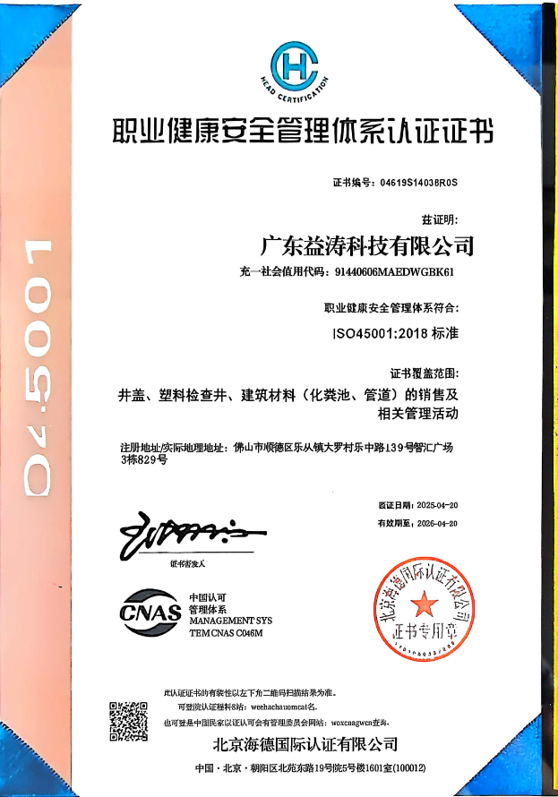 汝阳荣誉证书
