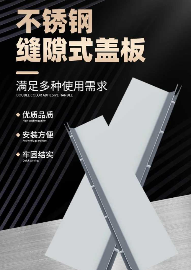 汝阳不锈钢缝隙排水沟盖板展示